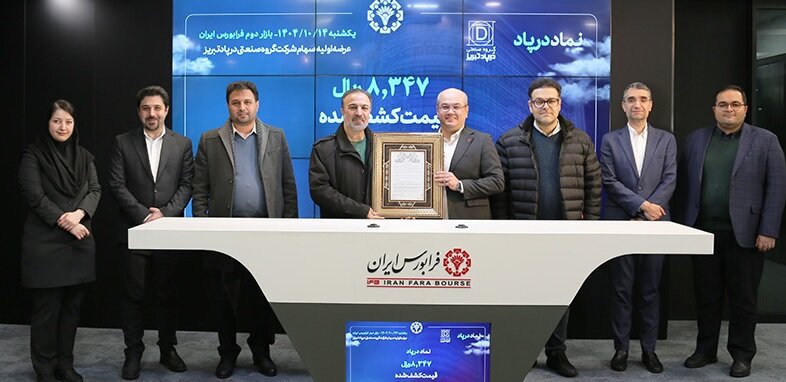 مشارکت یک میلیون و ۲۸۹ هزار سهام‌دار در عرضه اولیه امروز فرابورس